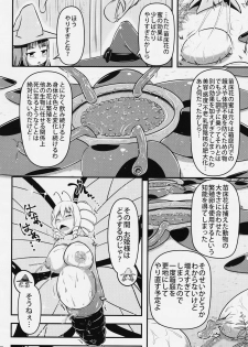 (C91) [Shiroi Shinoshino (Shinoda Kazuhiro)] Chou ni Sareta Daruma Hime no Owaranai Jingai Sanran - page 7