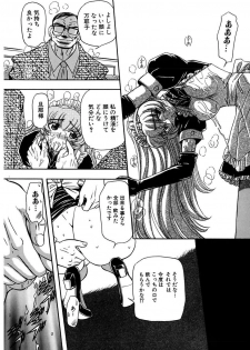 [MARO] Inran Dorei Mama [Digital] - page 32