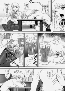 (C91) [Behind Moon (Dulce-Q)] Phallic Girls 4 - page 5