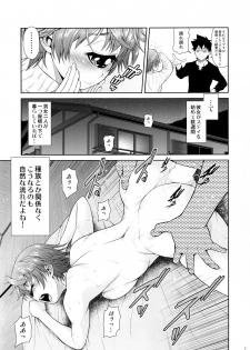 (C91) [Koudansha (Kouda Tomohiro)] Monmusu Biyori (Monster Musume no Iru Nichijou) - page 6