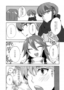 (C82) [TRIP SPIDER (niwacho)] sweet Virgin Lost (Fire Emblem Kakusei) - page 4