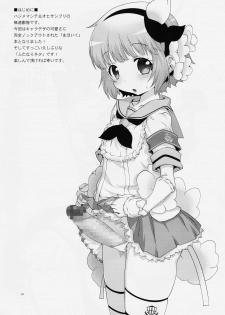 (C91) [chaos-graphixxx (mdo-h)] Mahou Shoujo Futanari Keikaku - Magical Girl Futanari Project (Mahou Shoujo Ikusei Keikaku) - page 3