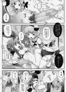 (C91) [chaos-graphixxx (mdo-h)] Mahou Shoujo Futanari Keikaku - Magical Girl Futanari Project (Mahou Shoujo Ikusei Keikaku) - page 18