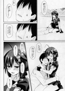 (C91) [PigPanPan (Ikura Nagisa)] Yandere Shigure to Wakaretai. (Kantai Collection -KanColle-) - page 23