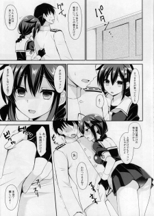 (C91) [PigPanPan (Ikura Nagisa)] Yandere Shigure to Wakaretai. (Kantai Collection -KanColle-) - page 6