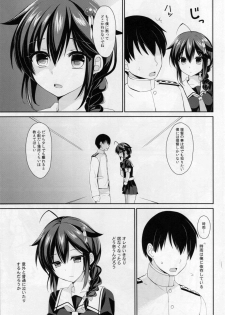 (C91) [PigPanPan (Ikura Nagisa)] Yandere Shigure to Wakaretai. (Kantai Collection -KanColle-) - page 14