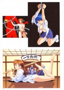 SOGNA ILLUSTRATIONS - page 23