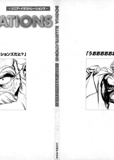 SOGNA ILLUSTRATIONS - page 2
