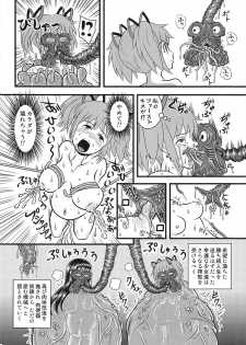 (C91) [Sennen Ookami (Ingamorugu)] Kaizou Homuhomu (Puella Magi Madoka Magica) - page 25