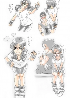 [Wan] Gohan x Videl Stuff (Dragon Ball Z) - page 2