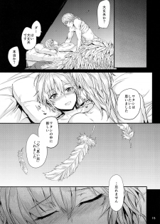 (C91) [furuike (Sumiya)] Toki ni wa Shoufu no Youna Hitotoki no Romance o (THE IDOLM@STER CINDERELLA GIRLS, Granblue Fantasy) - page 16