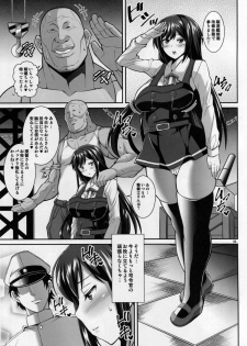 (C91) [Tanuking Sleep (Dorachefu)] Asashio no Ero Ana (Kantai Collection -KanColle-) - page 2