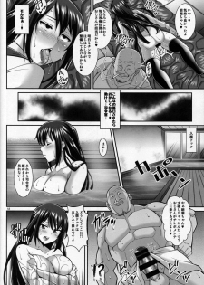 (C91) [Tanuking Sleep (Dorachefu)] Asashio no Ero Ana (Kantai Collection -KanColle-) - page 11