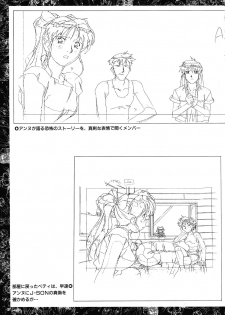 VIPER Series Official Artbook - page 47