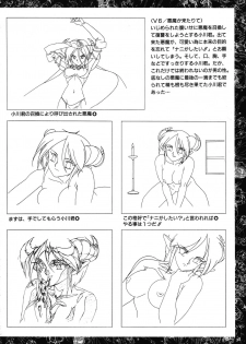 VIPER Series Official Artbook - page 36