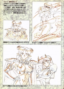 VIPER Series Official Artbook - page 19