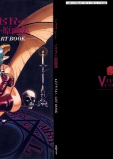 VIPER Series Official Artbook - page 1