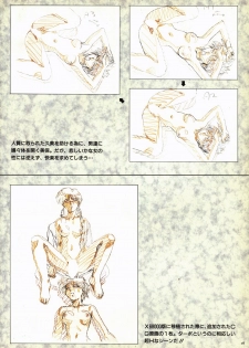 VIPER Series Official Artbook - page 14