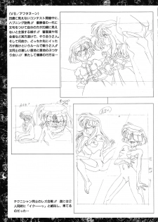 VIPER Series Official Artbook - page 45
