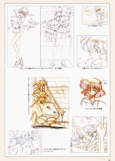 VIPER Series Official Artbook III - page 37