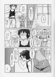 (C90) [AstroQube. (masha)] Kouhai no Tangan-chan #4 - page 26