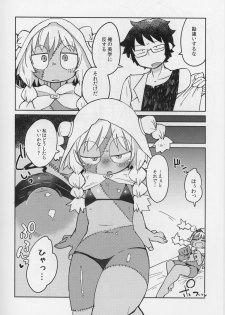 (C90) [AstroQube. (masha)] Kouhai no Tangan-chan #4 - page 15