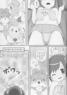 (C90) [PalePink! (Sakurabe Notos)] Himitsu no KKRMnk (Kamisama Minarai Himitsu no Cocotama) - page 33