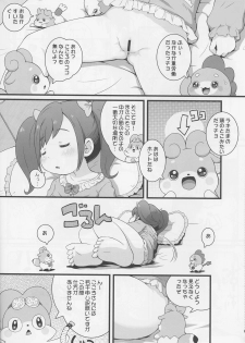 (C90) [PalePink! (Sakurabe Notos)] Himitsu no KKRMnk (Kamisama Minarai Himitsu no Cocotama) - page 8