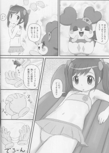 (C90) [PalePink! (Sakurabe Notos)] Himitsu no KKRMnk (Kamisama Minarai Himitsu no Cocotama) - page 32