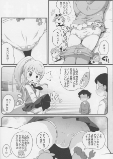 (C90) [PalePink! (Sakurabe Notos)] Himitsu no KKRMnk (Kamisama Minarai Himitsu no Cocotama) - page 6