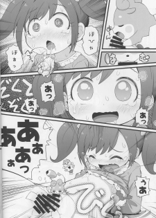 (C90) [PalePink! (Sakurabe Notos)] Himitsu no KKRMnk (Kamisama Minarai Himitsu no Cocotama) - page 20