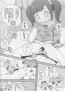 (C90) [PalePink! (Sakurabe Notos)] Himitsu no KKRMnk (Kamisama Minarai Himitsu no Cocotama) - page 16