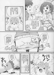 (C90) [PalePink! (Sakurabe Notos)] Himitsu no KKRMnk (Kamisama Minarai Himitsu no Cocotama) - page 7