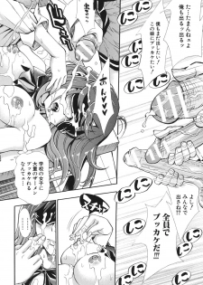 [Aruto Naruto] Nuki JK to Koki JK [Digital] - page 39