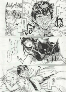 (C91) [Shichimen Soka (Sturkey)] Honoo no Majo ni Oshiri Ijirareru Hon (Witch Craft Works) - page 9