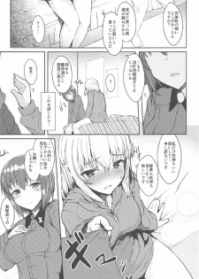 (C91) [Contamination (eigetu)] Itsumi-san wa Onedari Jouzu (Girls und Panzer) - page 8
