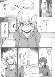 (C91) [Contamination (eigetu)] Itsumi-san wa Onedari Jouzu (Girls und Panzer) - page 2