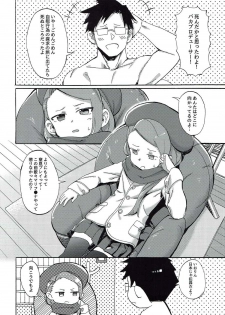 (C91) [PYPYworks (Syamonabe)] ODEKO BLUE BIRD III (THE iDOLM@STER) - page 3