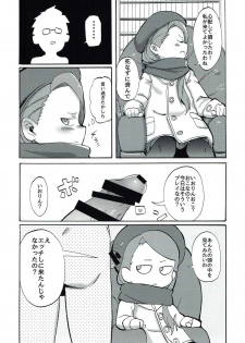 (C91) [PYPYworks (Syamonabe)] ODEKO BLUE BIRD III (THE iDOLM@STER) - page 4