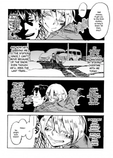 (C91) [Niku Drill (Kanemaki Thomas)] Jingai Shunman 10 [English] {NecroManCr} - page 3