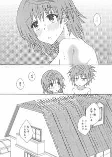 (C91) [Hyogetsu (Momonoki Fum)] Hoshigariko (To LOVE-Ru) - page 32