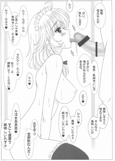 (C91) [HATENA-BOX (Oda Kenichi)] HIMEYURI (Mahou Shoujo Lyrical Nanoha, Touhou Project) - page 19