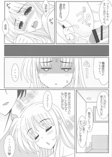 (C91) [HATENA-BOX (Oda Kenichi)] HIMEYURI (Mahou Shoujo Lyrical Nanoha, Touhou Project) - page 14