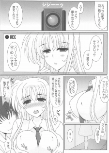 (C91) [HATENA-BOX (Oda Kenichi)] HIMEYURI (Mahou Shoujo Lyrical Nanoha, Touhou Project) - page 4