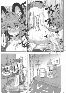 (C91) [Cheese Company (Peso)] Jikkenyou Nazrin (Touhou Project) - page 16