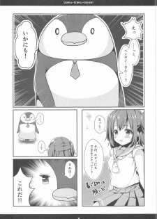 (C91) [Bindume Syojo. (Mizukoshi Mayu)] Waku-Waku-Week! (Love Live! Sunshine!!) - page 8