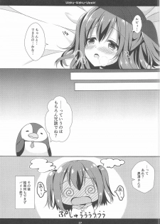 (C91) [Bindume Syojo. (Mizukoshi Mayu)] Waku-Waku-Week! (Love Live! Sunshine!!) - page 16