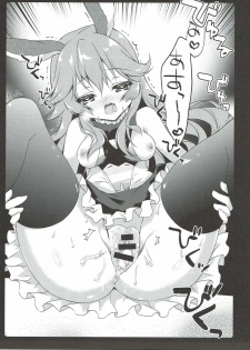 (C91) [amemizu (Natsuki Yuu)] Onegai Ferry-chan (Granblue Fantasy) - page 13