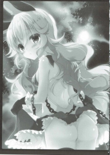(C91) [amemizu (Natsuki Yuu)] Onegai Ferry-chan (Granblue Fantasy) - page 2