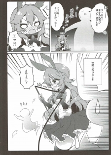 (C91) [amemizu (Natsuki Yuu)] Onegai Ferry-chan (Granblue Fantasy) - page 14